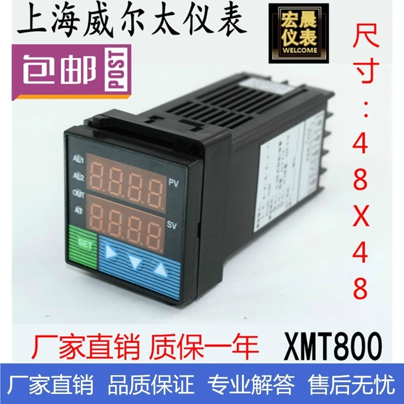 XMT أداة التحكم العلوية والسفلية الحد إنذار PID ضبط النفس منظم شاشة ديجيتال متحكم في درجة الحرارة