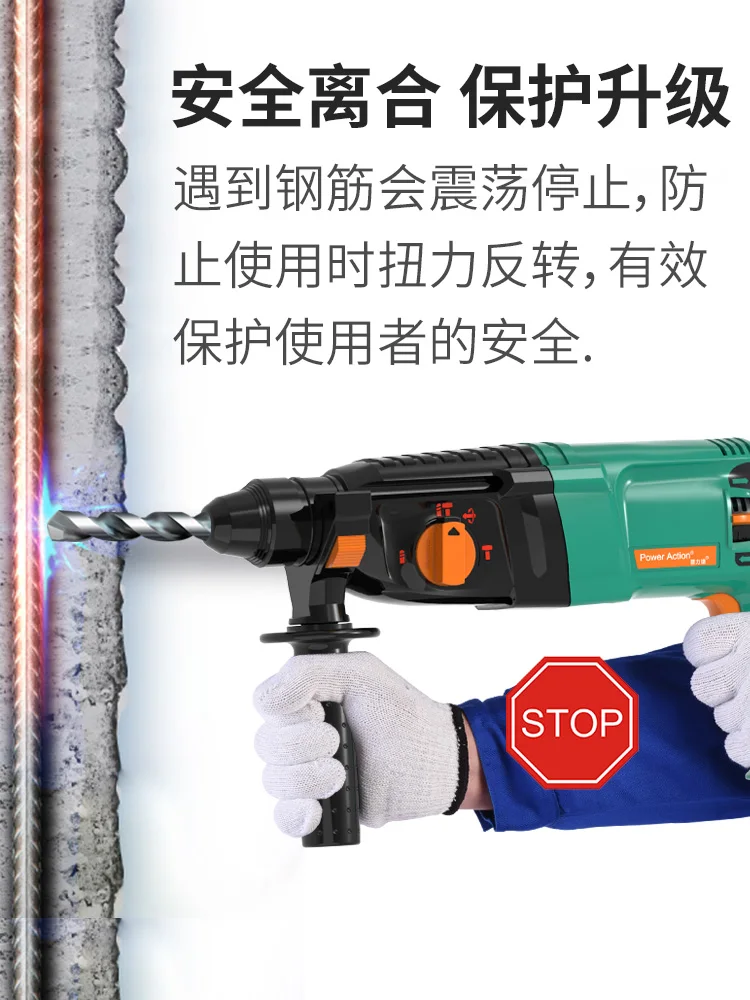 Electric hammer, electric pick, electric drill, impact drill, multifunctional industrial dual purpose light electric hammer hous