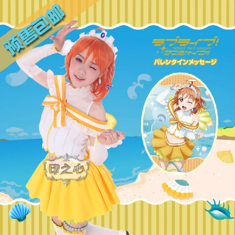 

Anime Love Live Sunshine Chika Takami Aqours Cosplay Costume Aquarium Yellow Dress Skirt Free Shipping A