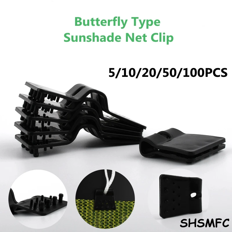 5-100Pcs Butterfly Type Sunshade Net Clip Grommet Fence Netting Installation Hook Garden Tools Greenhouse Shade Cloth Fix Clamp