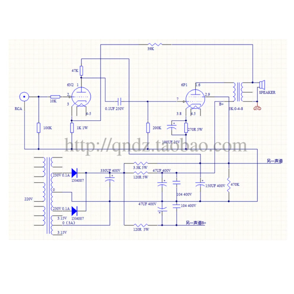 Panneau d'amplification de puissance à Tube HIFI stéréo, PCB avec indicateur de niveau œil de chat 6e1 + 6P1 3W * 2