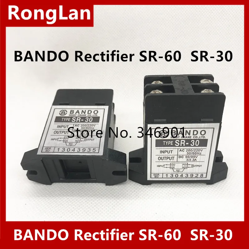 

BANDO Rectifier SR-60 SR-30 rectifier module brake input AC 220V output DC 90V imported from Korea