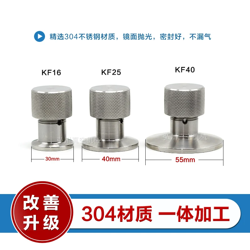 

KF Vacuum Bleed Valve Filling Valve Vacuum Valve Vacuum Fittings KF16 KF25 KF40 Welded Type