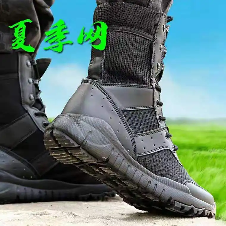 Summer Mesh Ultra-Light Combat Boots Tactical Lightweight Breathable Men\'s Special Forces Outdoor Training Security Guard Shoes