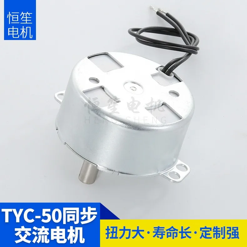 

Micro permanent magnet synchronous motor ac synchronous machine AC110V2 TYC50 oven. 5 r/min10r/min can be fixed