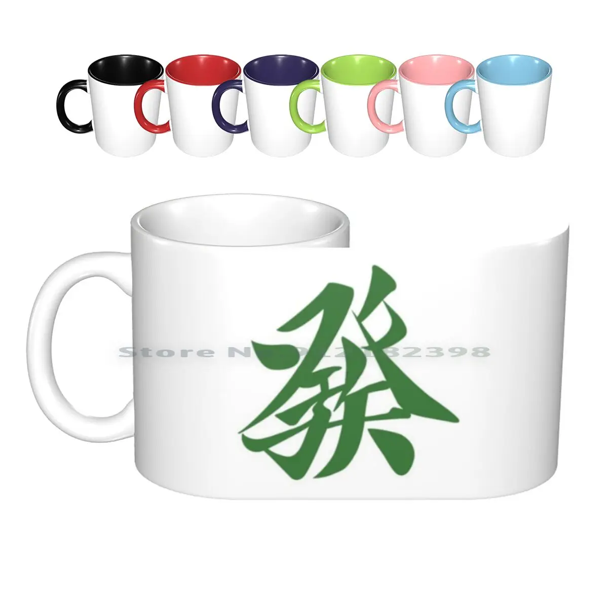 Green Dragon-Mahjong Tile-Ceramic Mugs Coffee Cups Milk Tea Mug Kawaii Cute Cool Logo Words Anime Comic Manga Movie News Game