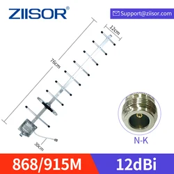 868MHz 915 MHz antena Yagi kierunkowe anteny zewnętrzne do komunikacji i żeńskie anteny o wysokiej mocy 12dBi 2 sztuki