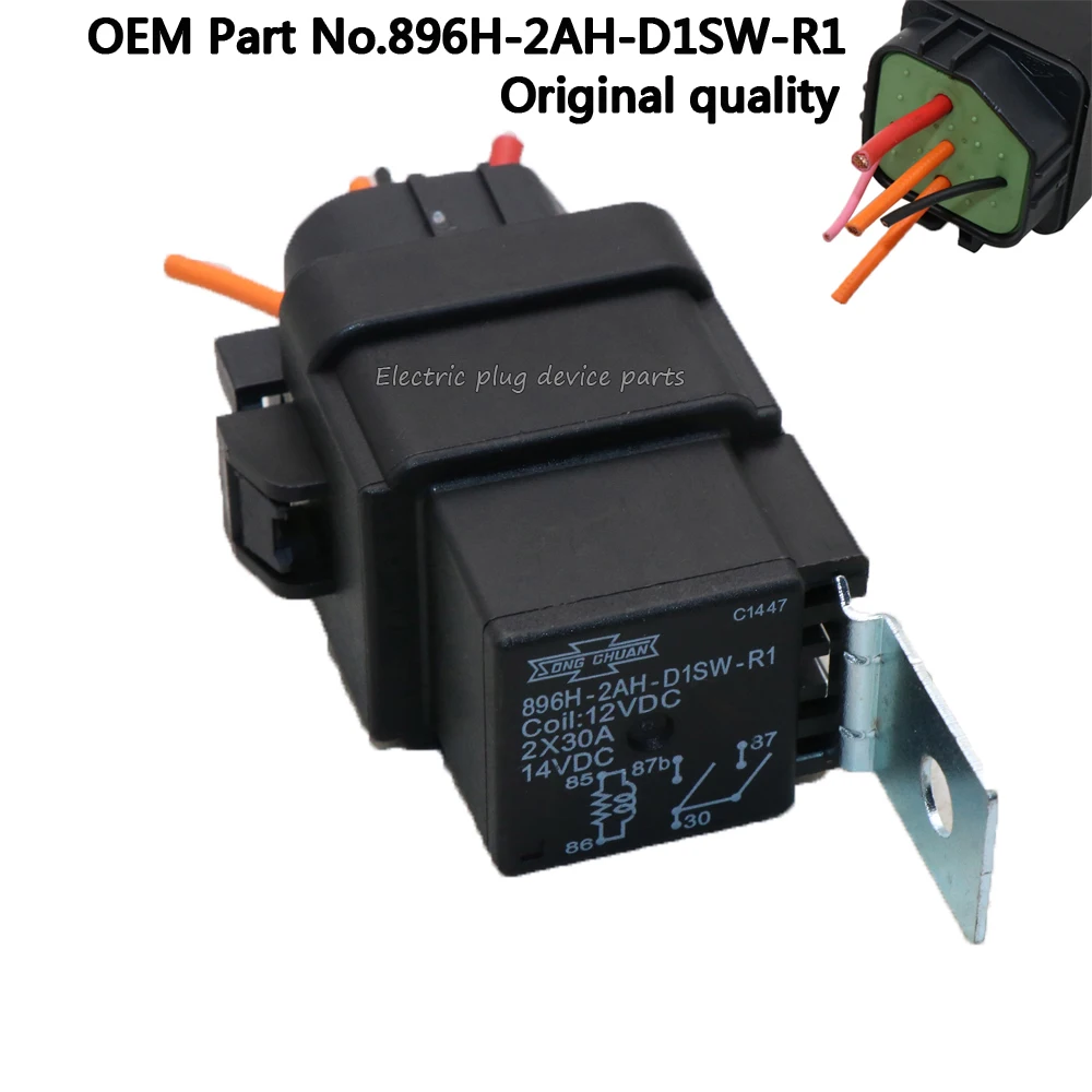 

Power Relay for Song Chuan 896H-2AH-D1SW-R1 12VDC