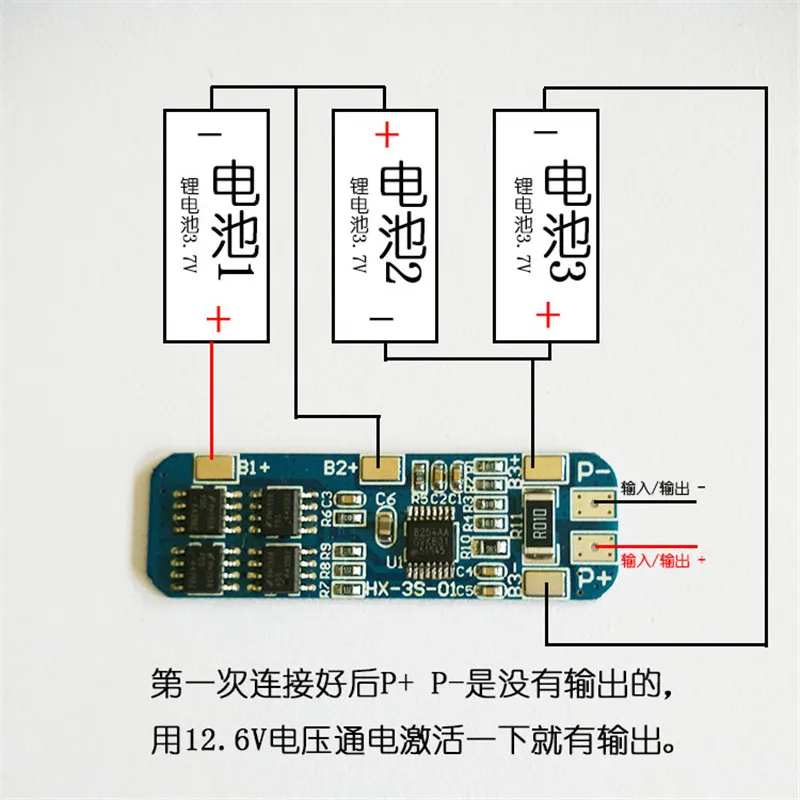 

3 series 12V18650 lithium battery protection board 11.1V 12.6V anti-overcharge, over-discharge peak 10A over-current protection