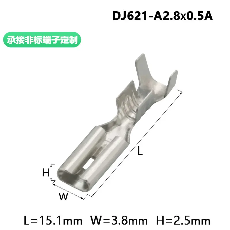 100PCS automobile connector terminal 2.8 plug-in spring dj621-a2.8