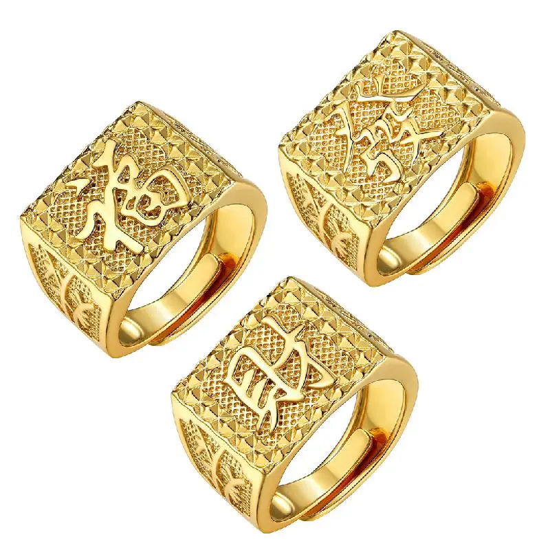 ChainsPro Mens Signet Rapper Kanji Ring Get Rich Luck Wealth Good Blessing Lucky Ring Set Open Adjustable Size 7-11 CP530