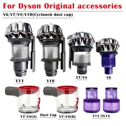 Dyson v11 v10ハンドヘルド掃除機,元のサイクロン集塵機,v6,v7,ダストカップ,交換部品