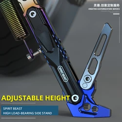 Motorcycle support side frame adjustable high side support scooter side stand Side Kick Bracket For Honda Suzuki Yamaha BMW