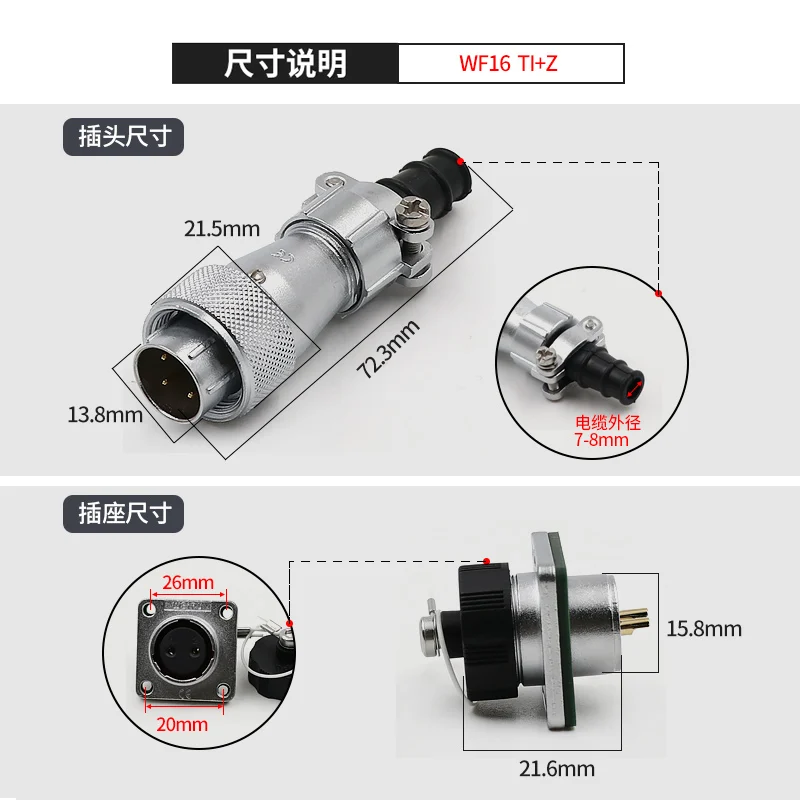 1PCS Aviation Plug … - image