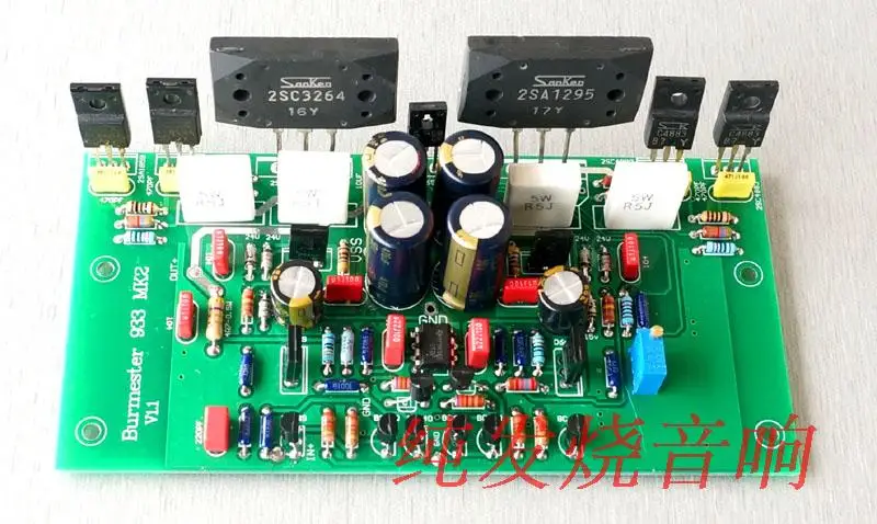 Clone German famous machine  933 Power Amp Current Feedback HIFI power amplifier board  DIY KIT