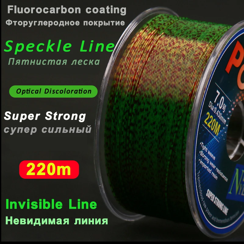 220 Meters Spotted Line Monofilament Nylon Fluorocarbon Coating Fishing Line Japan Camouflage Line Invisible Speckle Carp Line