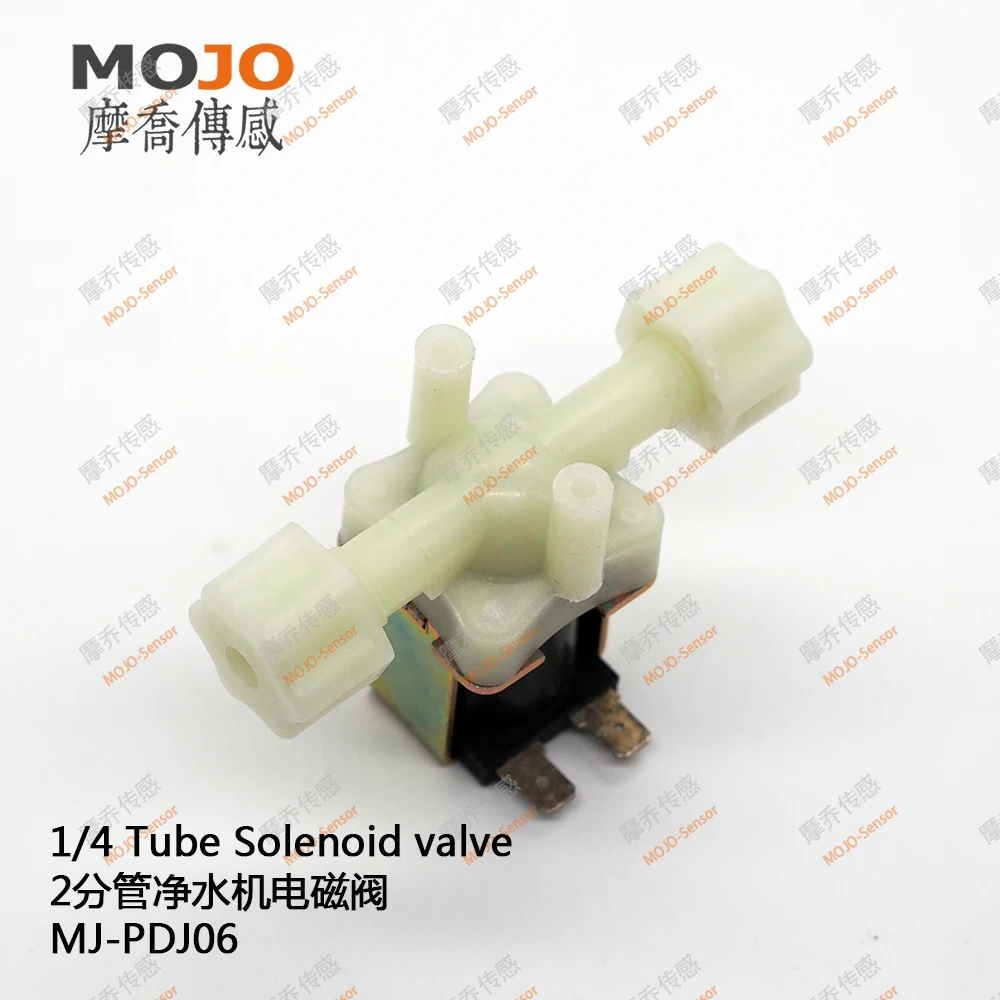 2020 MJ-PDJ06(5pcs/lots)  G1/4 diameter 220V 24V 12V Can be adjusted Normally Closed Inlet solenoid valve