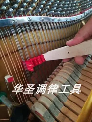 Piano tuning tool Support wood adjustment wrench Gear support wood wrench