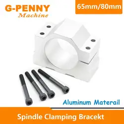 CNC Fixture 65mm 80mm CNC Spindle Motor Clamping bracket Aluminium fixture!
