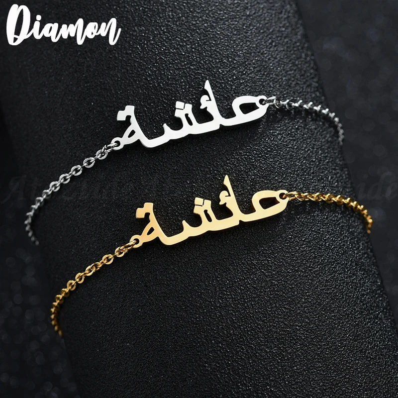 Diamon 2020 New Women Customize Letter Arabic Name Bracelet Stainless Steel Chain Bracelet Personalized Islamic Jewelry