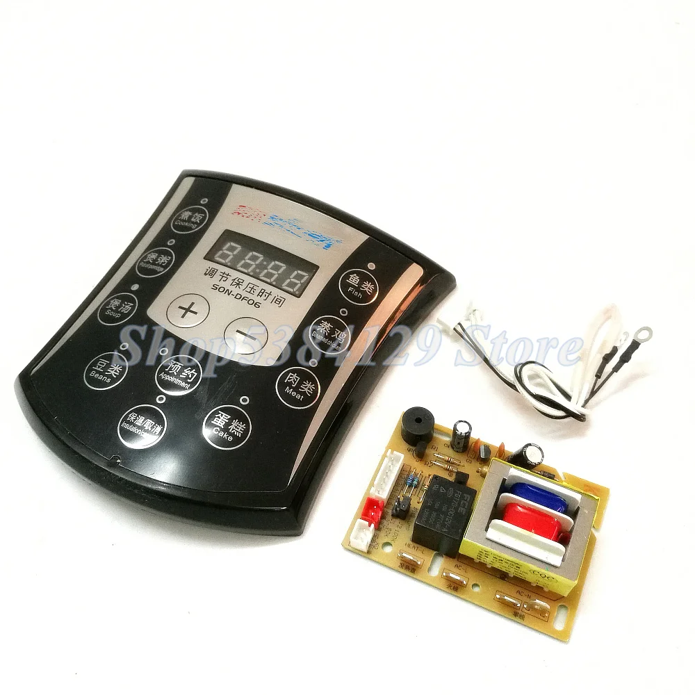 Electric pressure cooker control board computer board accessories SON-DF06 (kit)