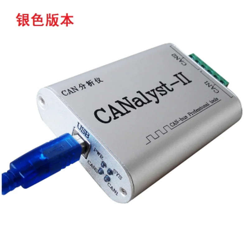 

CAN Analyzer CANOpen J1939 DeviceNet USBCAN-2 USB to CAN converter compatible ZLG