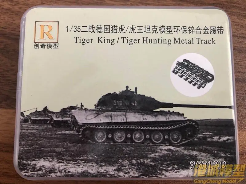 

R Model CQ35013B 1/35Metal Track and Pin for WWII King Tiger