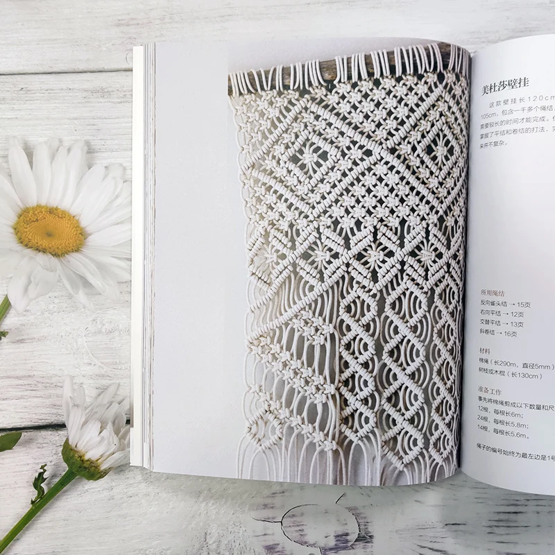 Bohemian Hand Woven Book for Wall Decoration, Knitting Tutorial Livros, Macrame Tapeçaria, Home Acessórios