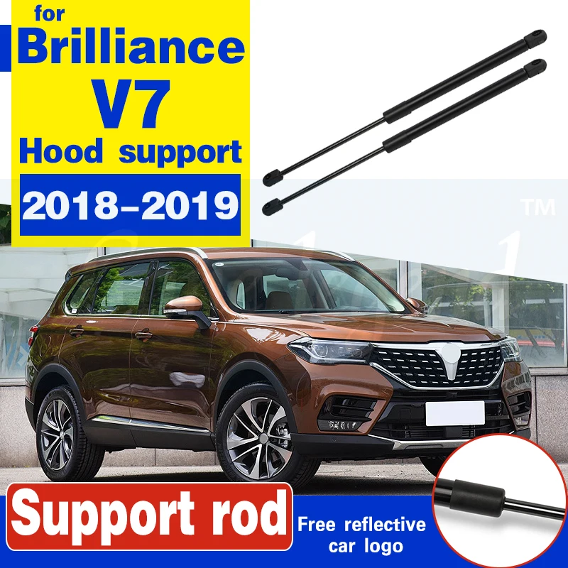 

Car Front Hood Engine Cover Hydraulic Rod Strut Spring Shock Bars Bracket support rod holder bracket For Brilliance V7 2018-2019