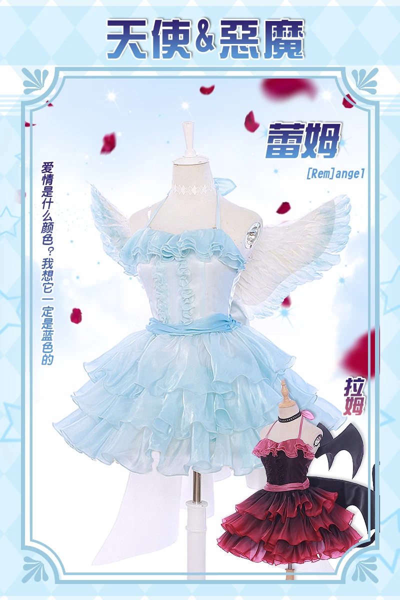 Rem Ram SAFAngel Lolita Cosplay fur s for Women, Anime Re:Life in a Different World From ontari, Halloween Imbibé, Nouveau, 2021