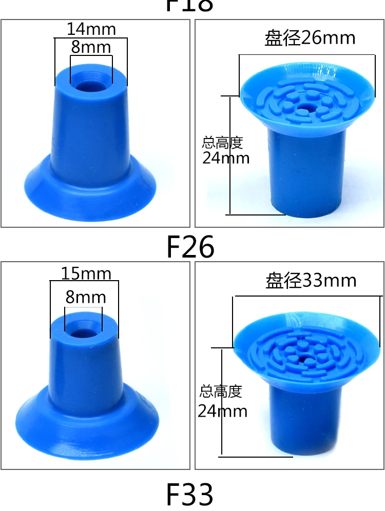 Vacuum suction cup manipulator industrial strong film plastic bag open bag suction cup F18 F26 F33