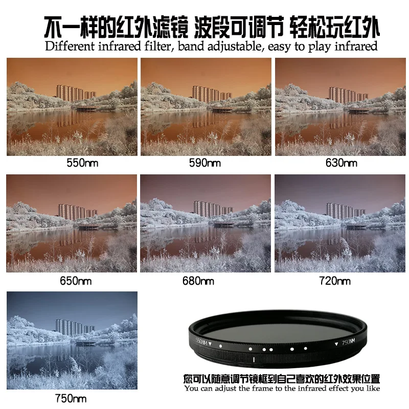 Adjustable Infrared Filter IR Lens Pass Infra-Red 550nm to 750nm 49 52 58  67 77mm for SLR DSLR Camera Lens Nikon Canon Sony