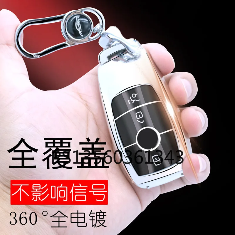 Suitable for Benz key cover E-class e300l new C-class C260L/A200L/E260S-class GLC key shell buckle