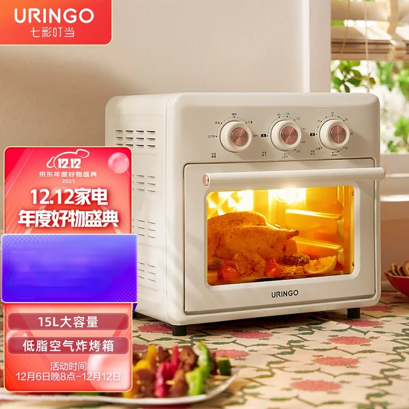 Air Fryer 15L บ้านเตาอบน้ำมันฟรีไขมันต่ำ Air Fryer 2 In 1ลักษณะระดับอาหารเช้าเครื่องพิซซ่าเครื่อง