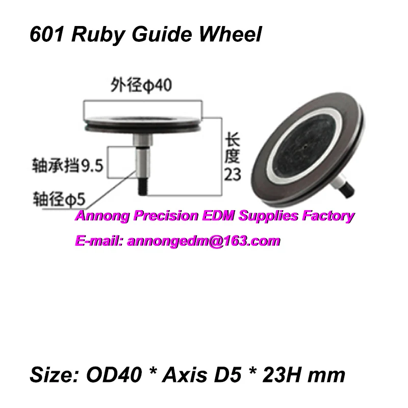 601 Ruby Guide Pulley OD40MM, Axis 5MM, Height 23MM for RUIJUN Medium Speed Wire Cut EDM Machine, Molybdenum Wire Guide 601