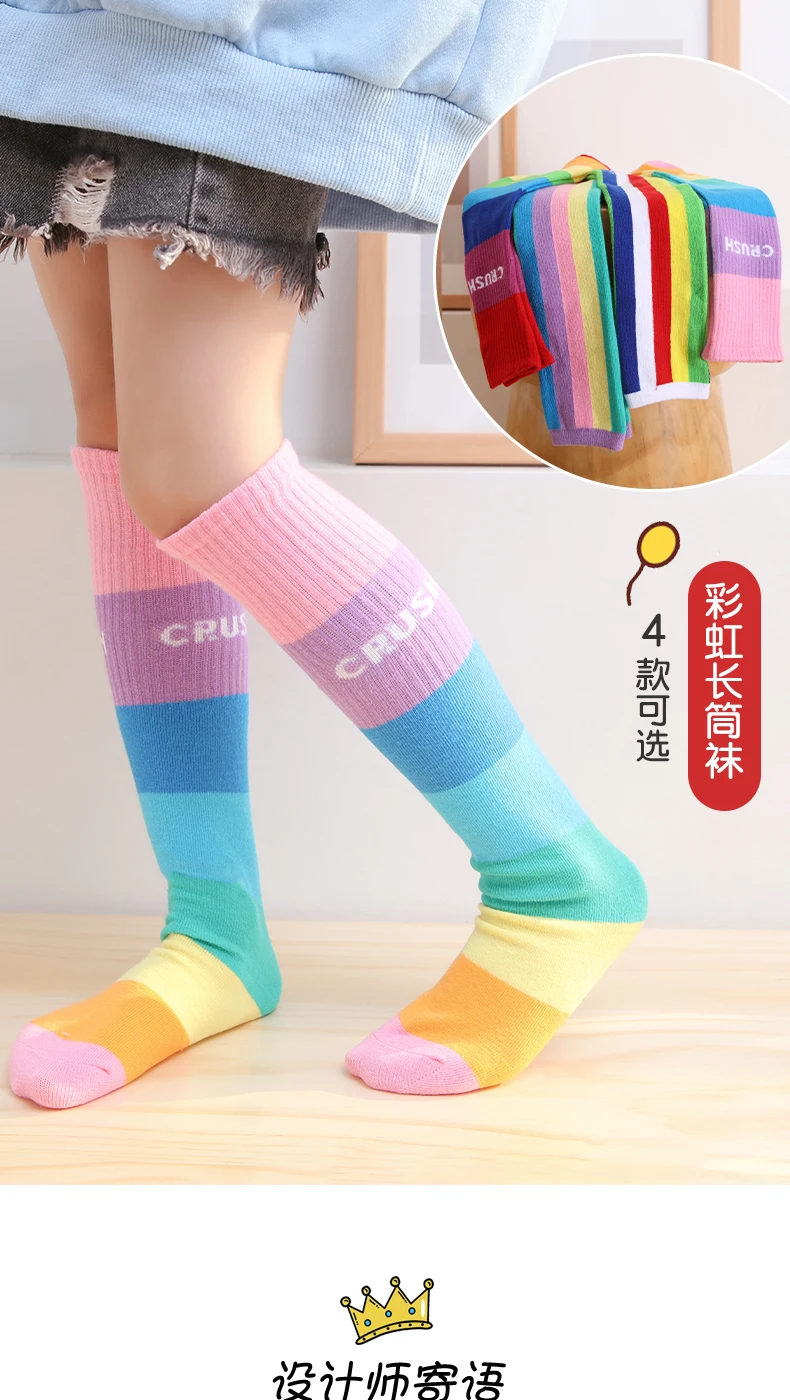 Frühling Herbst Mädchen Baumwoll-Knöchelsocken Niedliche Regenbogen Mehrfarbige Kinder Kniestrümpfe Kleinkind Baby Überkniestrümpfe – Detail 1