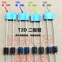 컴퓨터 전원 LCD TV 에어컨 메인 보드, 오리지널 수입 T2D 다이오드 T2D * * 컬러 링, 서보 양방향, 100% 신제품, 5 개