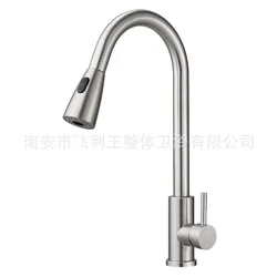 NEW 304 Stainless Steel Hot and Cold Pull Kitchen Washbasin Universal Rotating Shrink Tank Sink Mixed Water Tap Faucet Pull Down