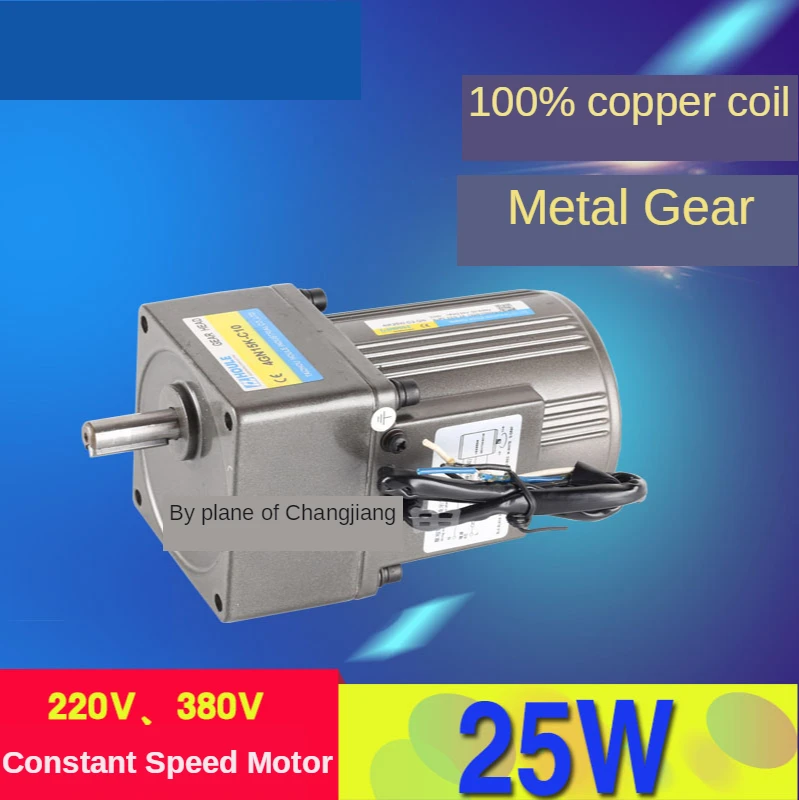 

4IK25R-C2-GN AC220V 25W Geared Motor, Reversible, High Torque, Speed Control Motor + Speed Controller