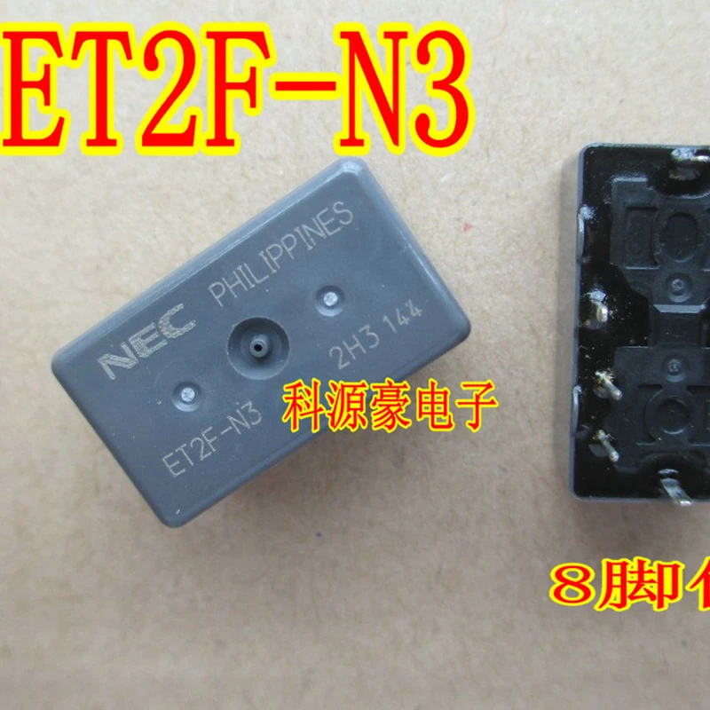 1Pcs/Lot Car Relays ET2F-N3 Pin-8 Computer Board Auto Accessories