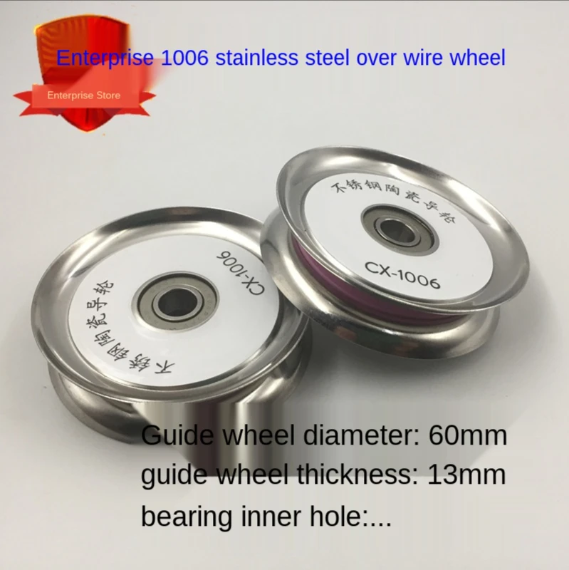 1006 Guide Wheel Stainless Steel Wire Guide Wheel Ceramic Combination Wire Passing Device  Tension Device Pay-off Fram