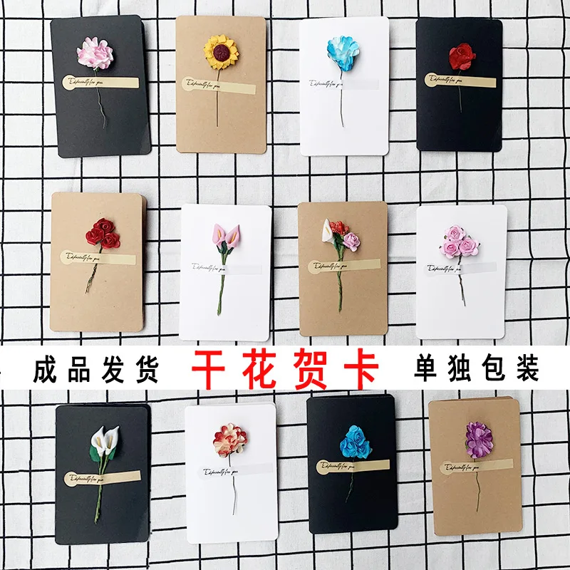 5pcs Retro DIY Kraft Paper Dried Flower Greeting Card With Envelope Birthday Wishes Wedding Party Invitation Envelope