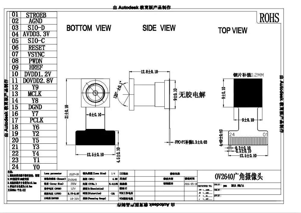 OV2640 Camera Module for ESP32-CAM 2 Million Pixels 66 120 160 Degree Next 850nm Night Vision 24PIN 0.5MM Pitch 2MP 21MM 75MM