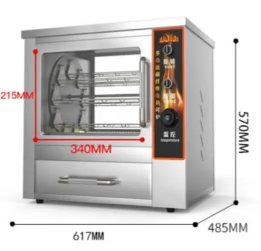 commercial 2 layer Roasted sweet potato machine