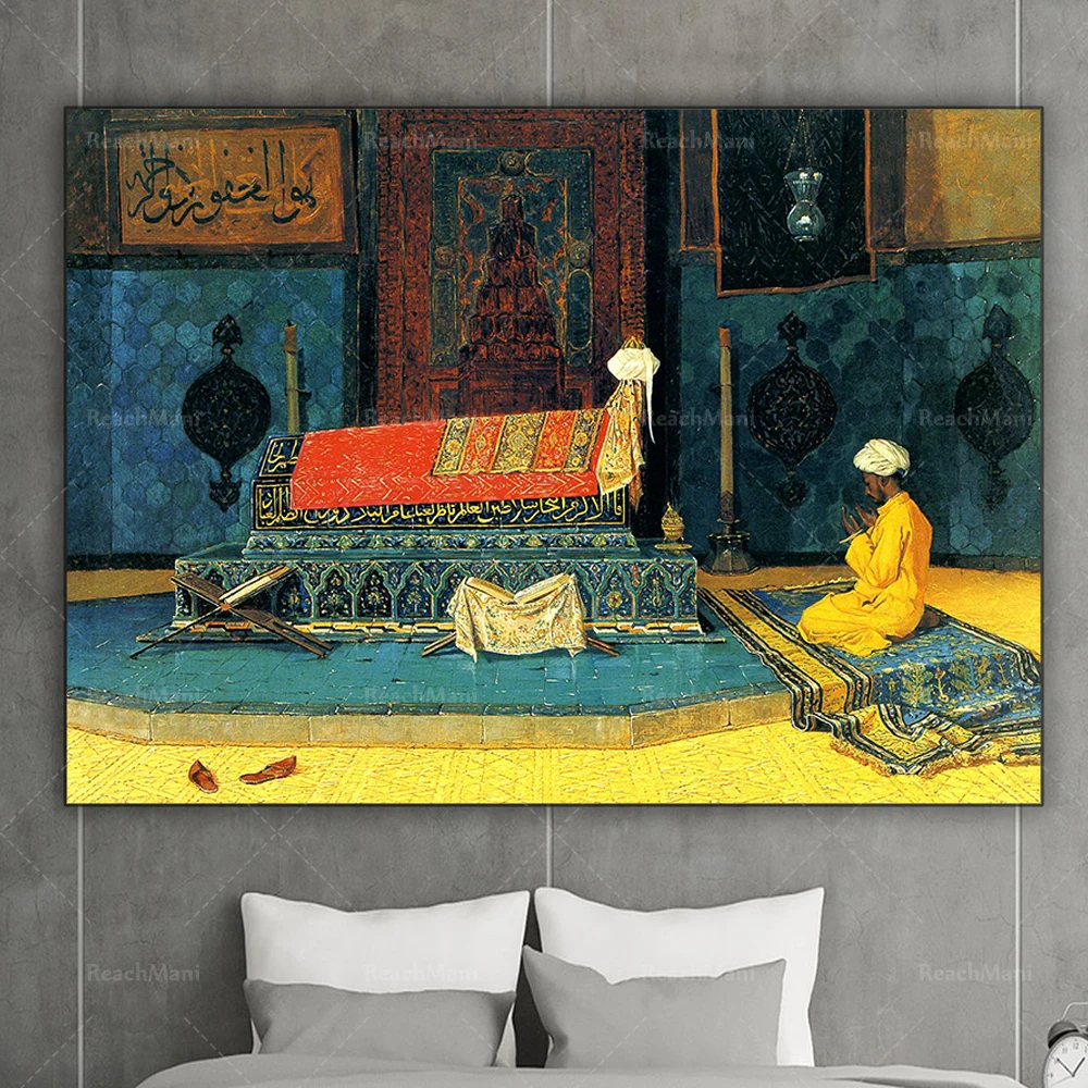 Osman Hamdi Bey-Pray in the Green Tomb, modern art wall canvas print poster