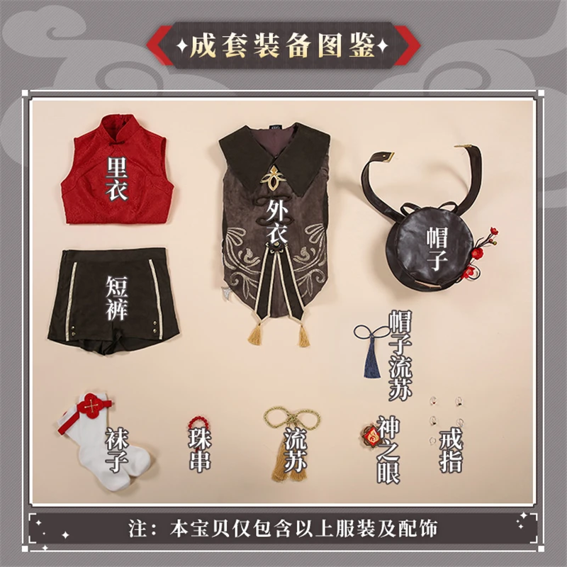 AGCOS Hu Tao Cosplay Genshin Impact Cosplay Outfits Female Dress Hu Tao Christmas Sets Costumes