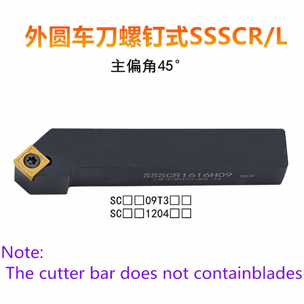 1PCS SSSCR1212H09 SSSCR1616H09 SSSCR2020K09  SSSCL1212H09 SSSCL1616H09 SSSCL2020K09 CNC External Lathe Tools