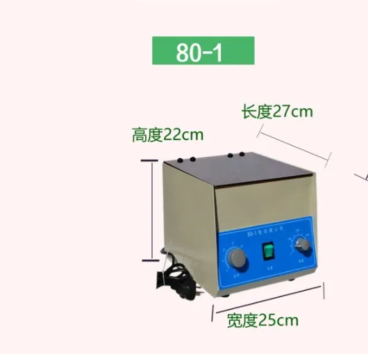 Model 80-1 electric laboratory centrifuge laboratory consumables 4000 rpm 20 ml x 6 Model 80-1