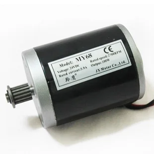 Modified scooter electric scooter motor 24v120w