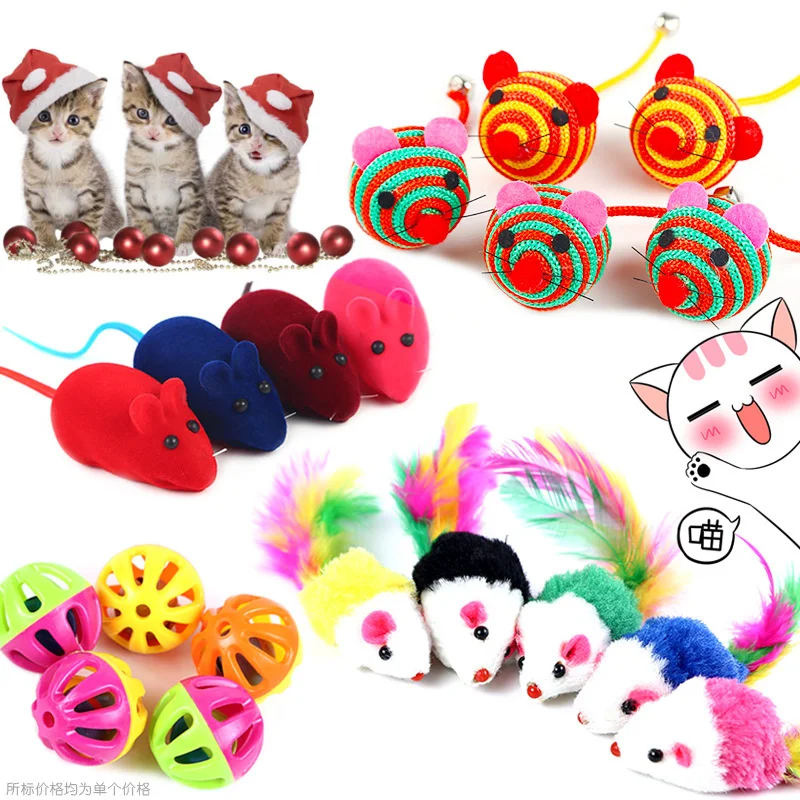 

1pc Cat Feather Toy Cat Stick Feather Wand with Small Bell Mouse Cage Toys Plastic Artificial Colorful Cat Teaser Toy Cat Balls